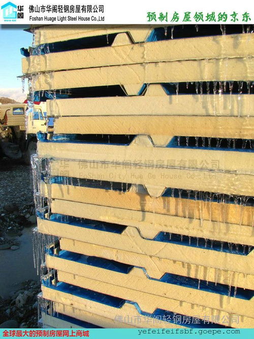 四會活動板房搭建找華閣活動房廠,為四會客戶服務