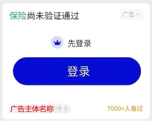 警惕互聯網廣告誤導，新華保險提醒消費者理性選購文體用品