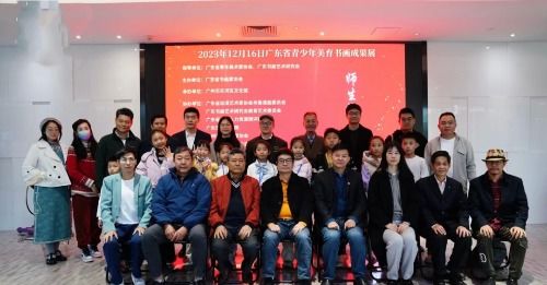 筆墨青春，美育潤心 廣東省青少年美育書畫展演在天河區文化館舉行