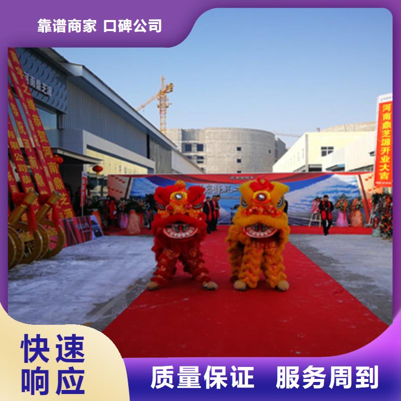 慶典活動,活動演出公司服務熱情